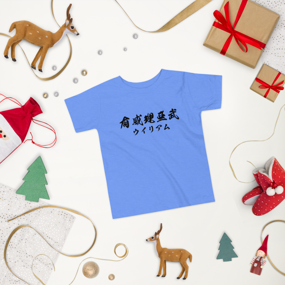 Front 2-Holiday season